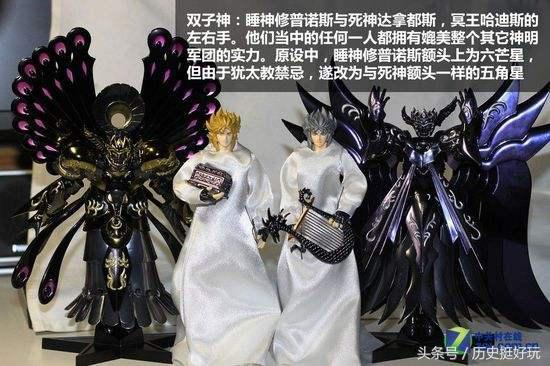 圣斗士星矢有几位上古神（暗藏在圣斗士星矢中的各种神话）(9)