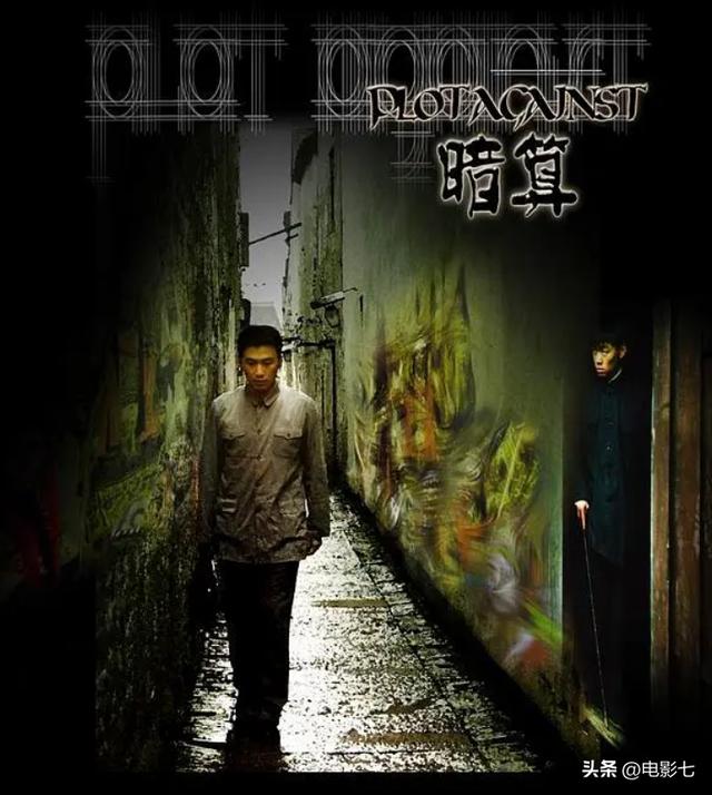 十部最值得看的谍战剧排行（评分最高8部谍战剧）(20)