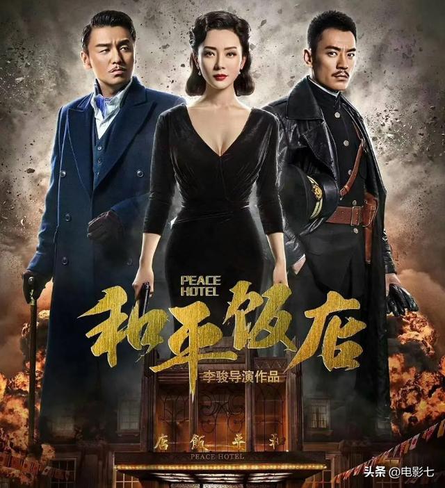 十部最值得看的谍战剧排行（评分最高8部谍战剧）(2)