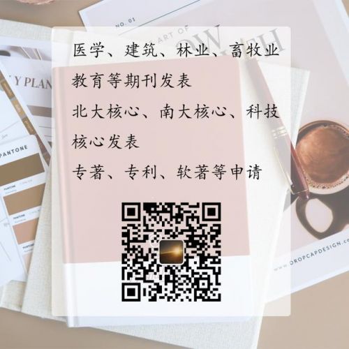 教师职称评定条件及流程(中学教师职称评定条件)-第1张图片-