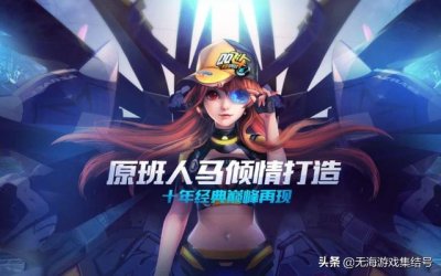 ​qq飞车手游飞跃测评（百篇手游评测赛道狂飙）