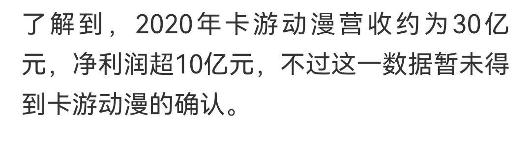 奥特曼卡片从低到高排序（奥特曼卡片爆火）(18)