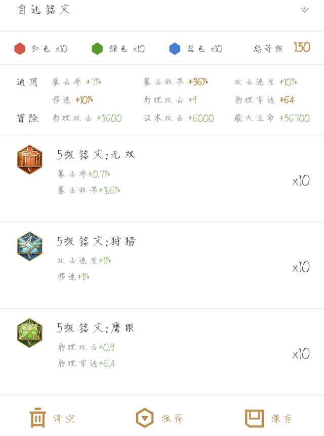 铠皇伤害最强出装(不灭魔屈-铠皇出装打法技巧详解)(5)