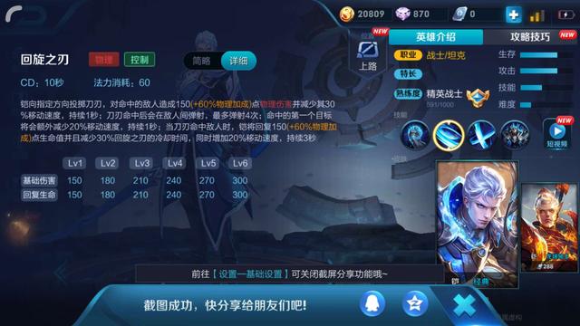 铠皇伤害最强出装(不灭魔屈-铠皇出装打法技巧详解)(2)