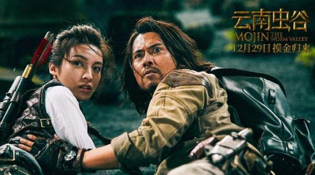 鬼吹灯各部的故事梗概(鬼吹灯1-8部整个故事脉络清晰解析整理)(4)