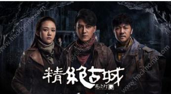 鬼吹灯各部的故事梗概(鬼吹灯1-8部整个故事脉络清晰解析整理)(2)