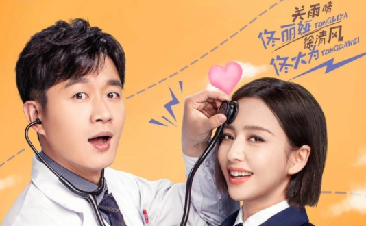 爱的厘米一共多少集,爱的厘米雨晴和爸爸断绝关系是哪一集图4