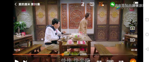 爱的厘米一共多少集,爱的厘米雨晴和爸爸断绝关系是哪一集图1