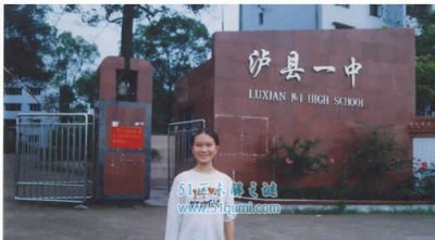 ​泸县一中门事变 网友:佳利害佳快