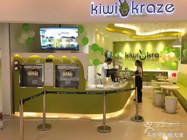 比较常见的好吃的冰淇淋有哪些（这个夏天在天津不可错过的18款冰淇淋）(8)