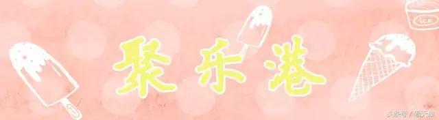 比较常见的好吃的冰淇淋有哪些（这个夏天在天津不可错过的18款冰淇淋）(67)