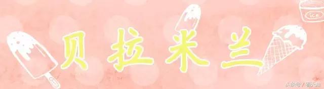 比较常见的好吃的冰淇淋有哪些（这个夏天在天津不可错过的18款冰淇淋）(9)