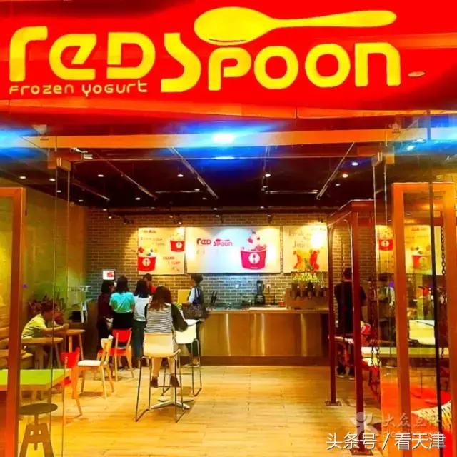 比较常见的好吃的冰淇淋有哪些（这个夏天在天津不可错过的18款冰淇淋）(43)