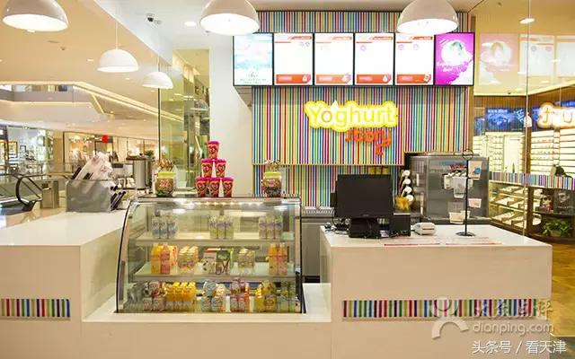 比较常见的好吃的冰淇淋有哪些（这个夏天在天津不可错过的18款冰淇淋）(62)