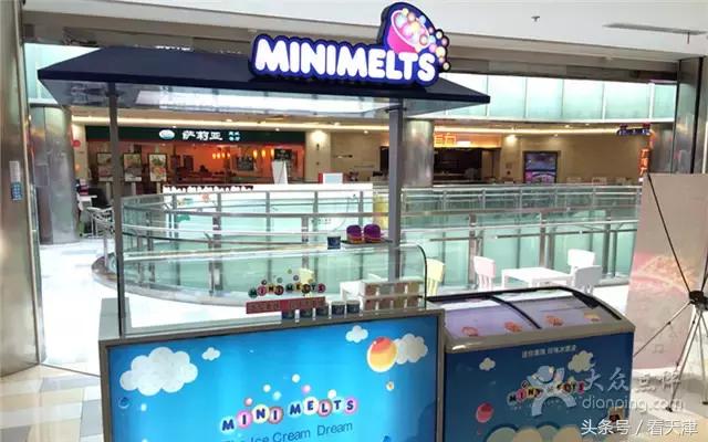 比较常见的好吃的冰淇淋有哪些（这个夏天在天津不可错过的18款冰淇淋）(26)