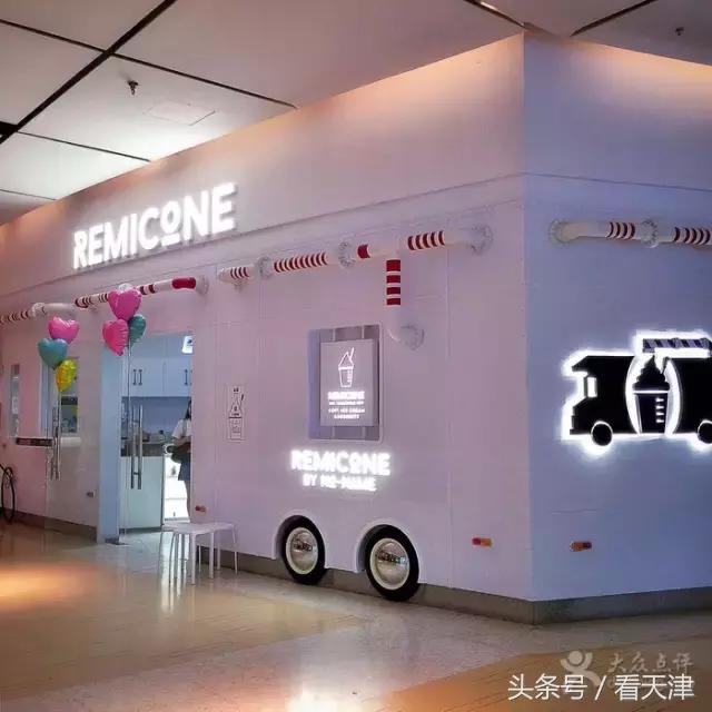 比较常见的好吃的冰淇淋有哪些（这个夏天在天津不可错过的18款冰淇淋）(22)