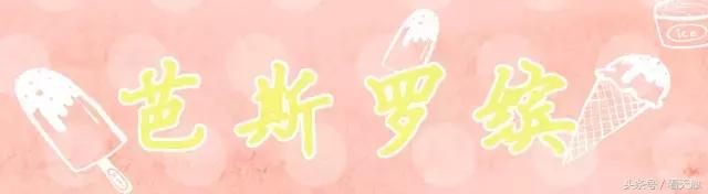 比较常见的好吃的冰淇淋有哪些（这个夏天在天津不可错过的18款冰淇淋）(27)