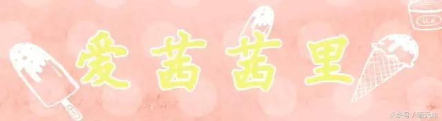 比较常见的好吃的冰淇淋有哪些（这个夏天在天津不可错过的18款冰淇淋）(14)