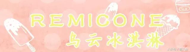 比较常见的好吃的冰淇淋有哪些（这个夏天在天津不可错过的18款冰淇淋）(18)
