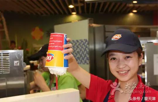 比较常见的好吃的冰淇淋有哪些（这个夏天在天津不可错过的18款冰淇淋）(74)