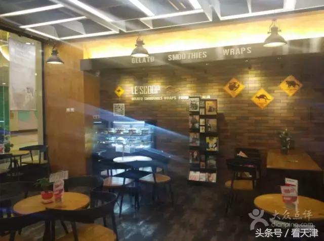 比较常见的好吃的冰淇淋有哪些（这个夏天在天津不可错过的18款冰淇淋）(34)