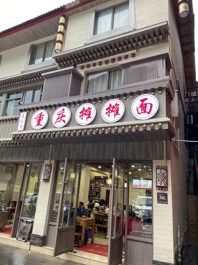 九寨沟黄龙自助游实用攻略（黄龙4日自驾游记）(44)