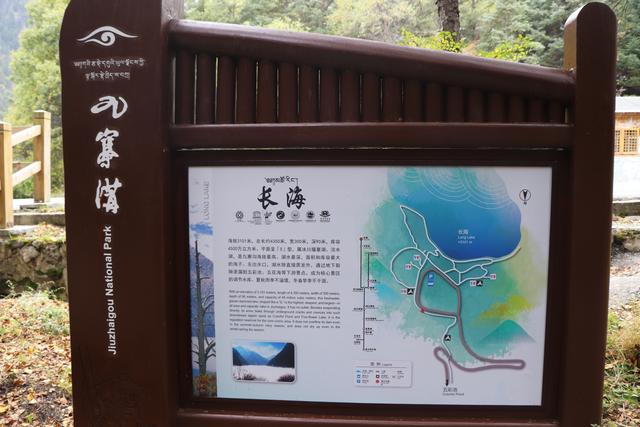 九寨沟黄龙自助游实用攻略（黄龙4日自驾游记）(37)