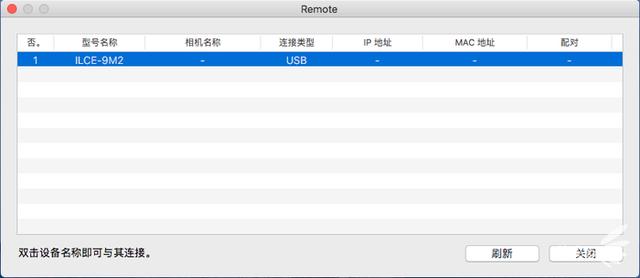 索尼t9评测（越用越顺手的速度新旗舰）(36)