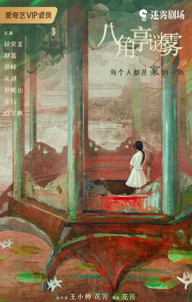 恋爱的犀牛郝蕾剧本（恋爱的犀牛18年后郝蕾）(2)