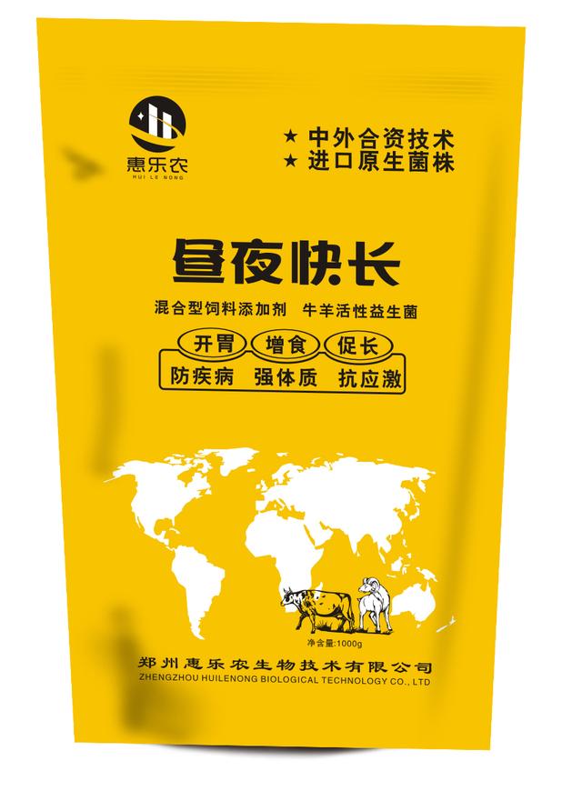 育肥牛饲料的最佳配方，教你怎么配育肥牛的精饲料(4)