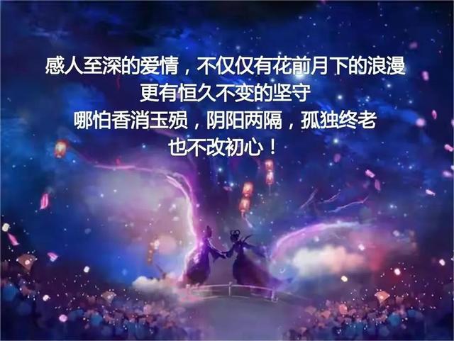 最感动人心的爱情故事（二十个感人落泪的爱情故事背后）(22)