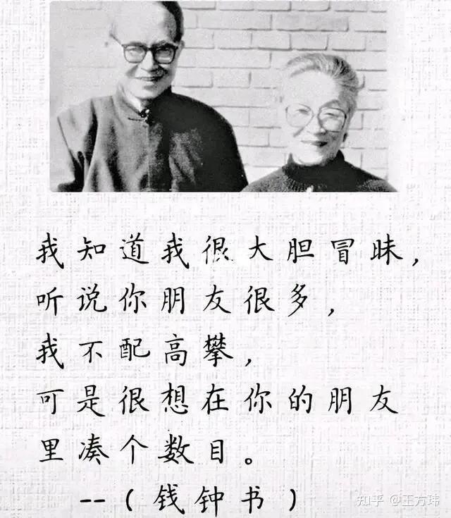 最感动人心的爱情故事（二十个感人落泪的爱情故事背后）(19)