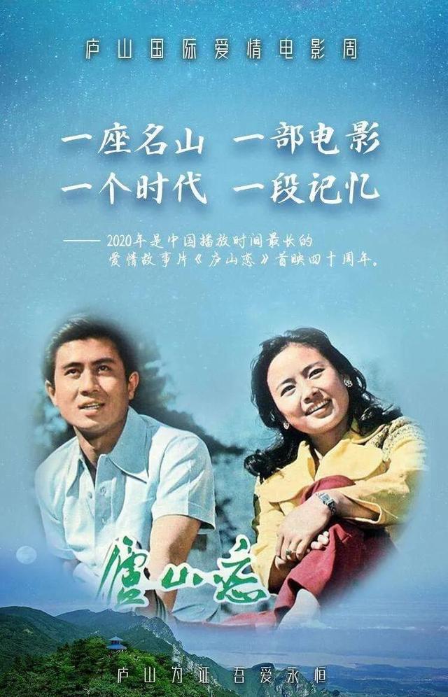 最感动人心的爱情故事（二十个感人落泪的爱情故事背后）(20)