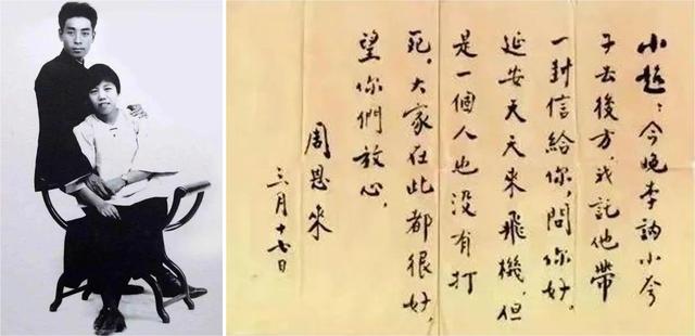 最感动人心的爱情故事（二十个感人落泪的爱情故事背后）(16)