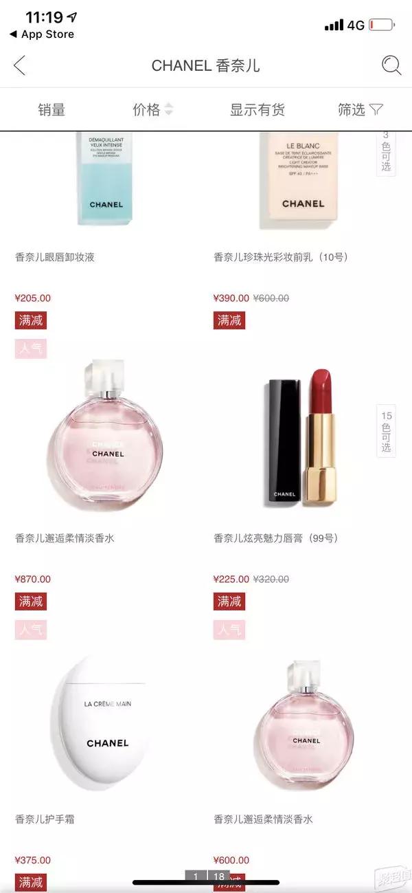 去三亚怎么逛免税店（三亚免税店省钱攻略整理）(8)