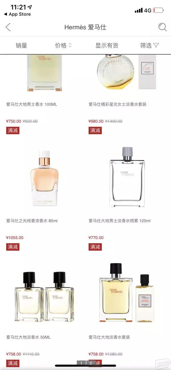 去三亚怎么逛免税店（三亚免税店省钱攻略整理）(11)