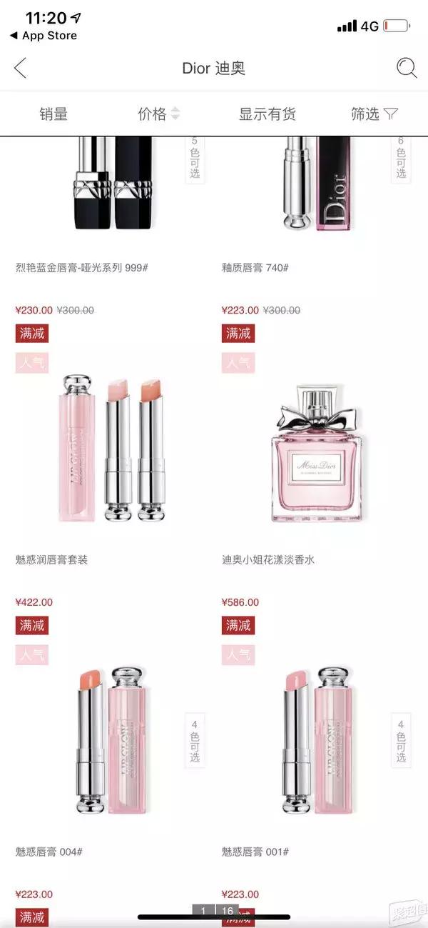 去三亚怎么逛免税店（三亚免税店省钱攻略整理）(9)