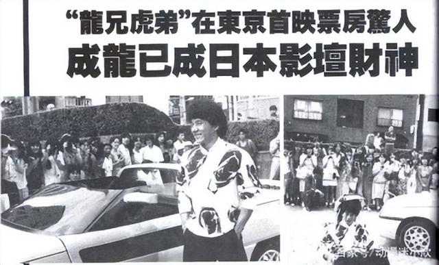 成龙十二生肖动作大全（成龙的国际影响力能有多大）(39)