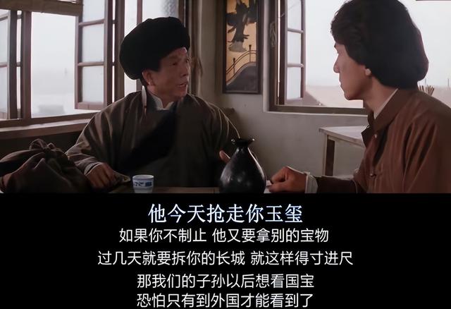 成龙十二生肖动作大全（成龙的国际影响力能有多大）(15)