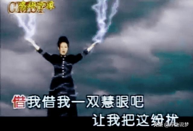 田震和那英的成绩比较（22年后再看那英田震各自的境遇）(9)