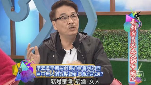 吴孟达吴韦伦，吴孟达独子吴韦仑(32)