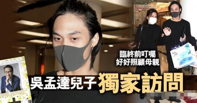 吴孟达吴韦伦，吴孟达独子吴韦仑(54)