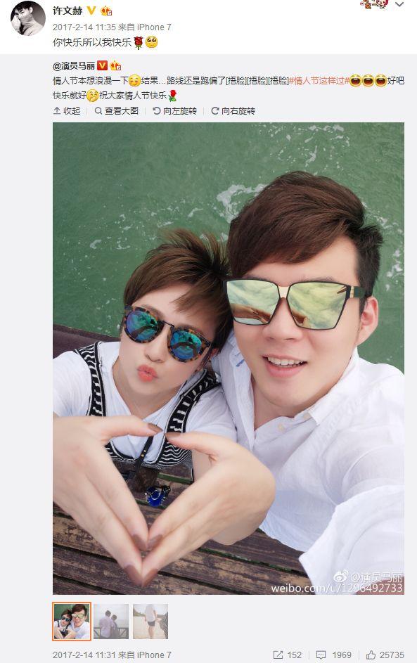 马丽公开恋情了吗（37岁马丽官宣怀孕）(10)