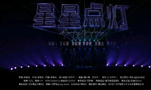 乘风破浪的姐姐一到三季参赛名单（乘风破浪的姐姐三季全回顾）(24)