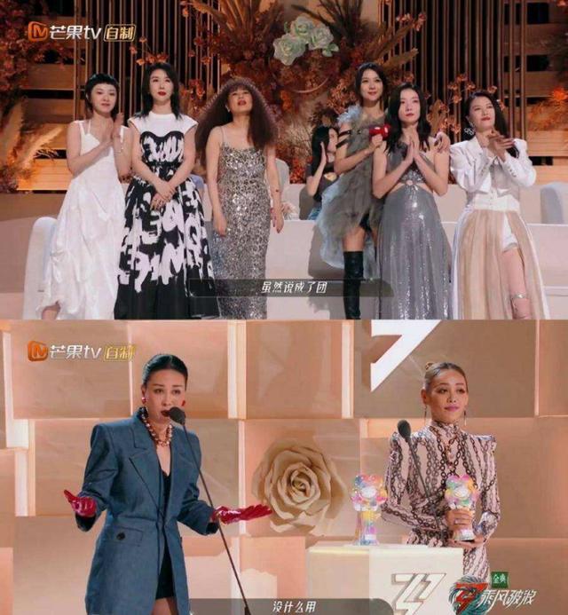 乘风破浪的姐姐一到三季参赛名单（乘风破浪的姐姐三季全回顾）(28)