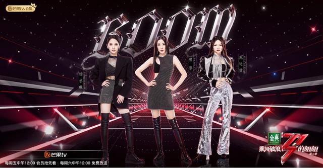 乘风破浪的姐姐一到三季参赛名单（乘风破浪的姐姐三季全回顾）(17)