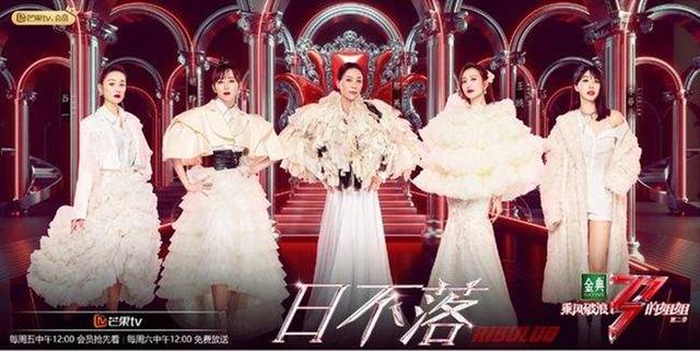 乘风破浪的姐姐一到三季参赛名单（乘风破浪的姐姐三季全回顾）(15)