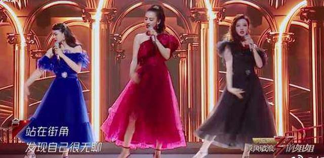 乘风破浪的姐姐一到三季参赛名单（乘风破浪的姐姐三季全回顾）(5)