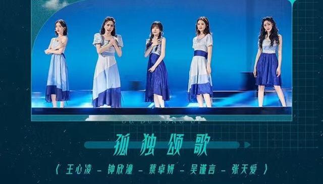 乘风破浪的姐姐一到三季参赛名单（乘风破浪的姐姐三季全回顾）(23)