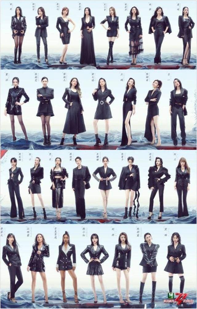 乘风破浪的姐姐一到三季参赛名单（乘风破浪的姐姐三季全回顾）(14)